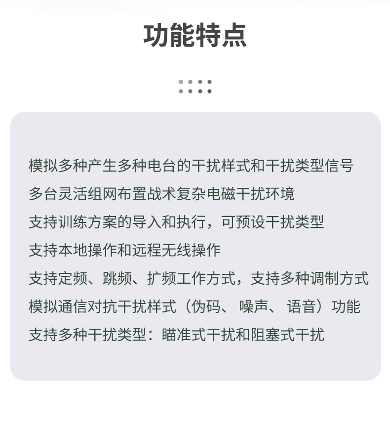 TFN CG107F 官方产品图文(3)