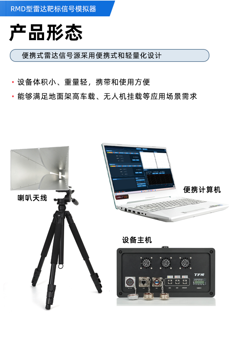 TFN RMD18K 官方产品图文（3）