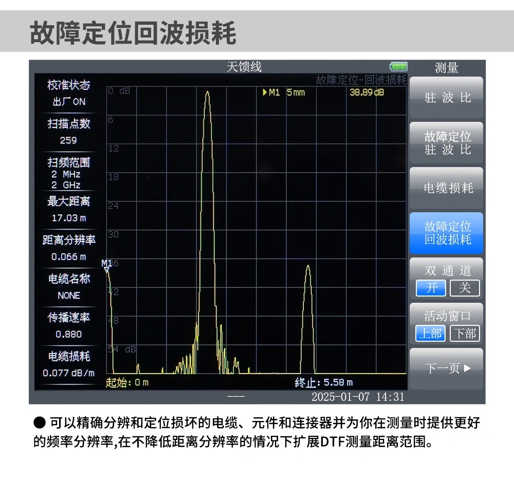 TFN T300H 官方产品图文(10)