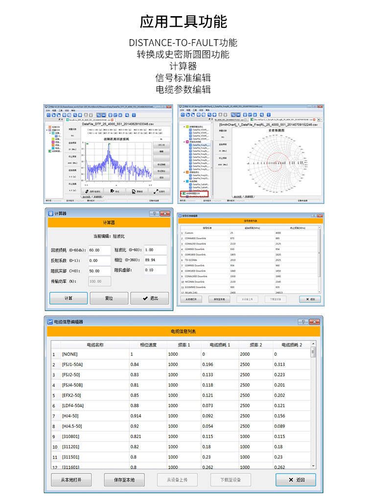 TFN 100H 官方产品图文(14)