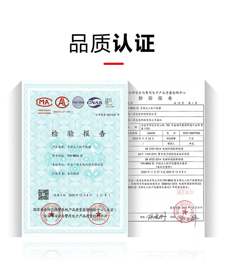 TFN MR56 官方产品图文（5）