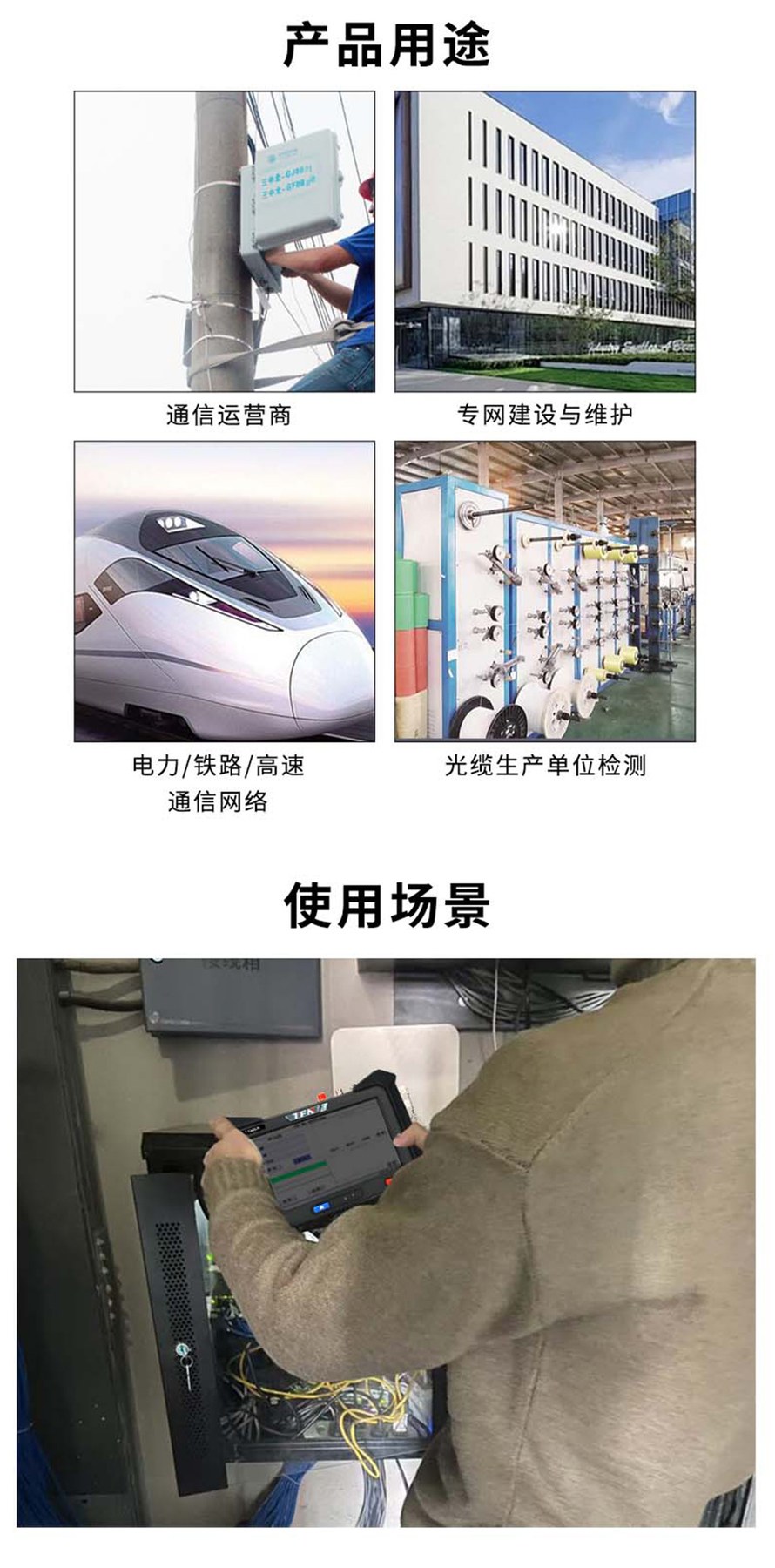 TFN T5500A 官方产品图文(8)