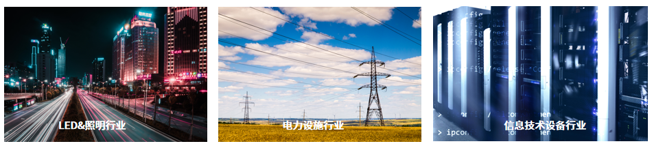 EMS61000-4A 官方产品图文(典型应用场景)
