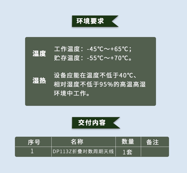 TFN DP113Z 官方产品图文(3)
