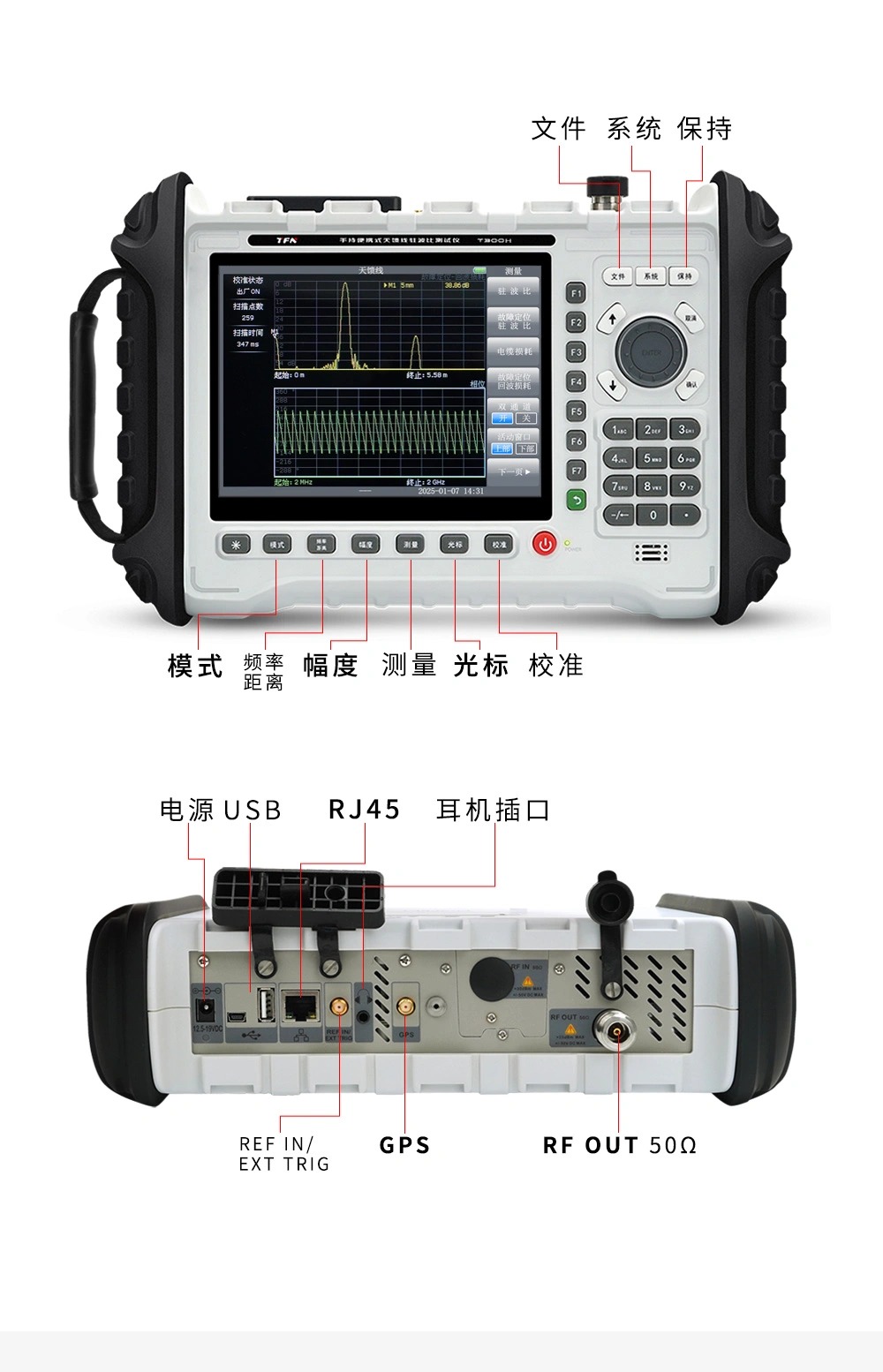 TFN T300H 官方产品图文(13)