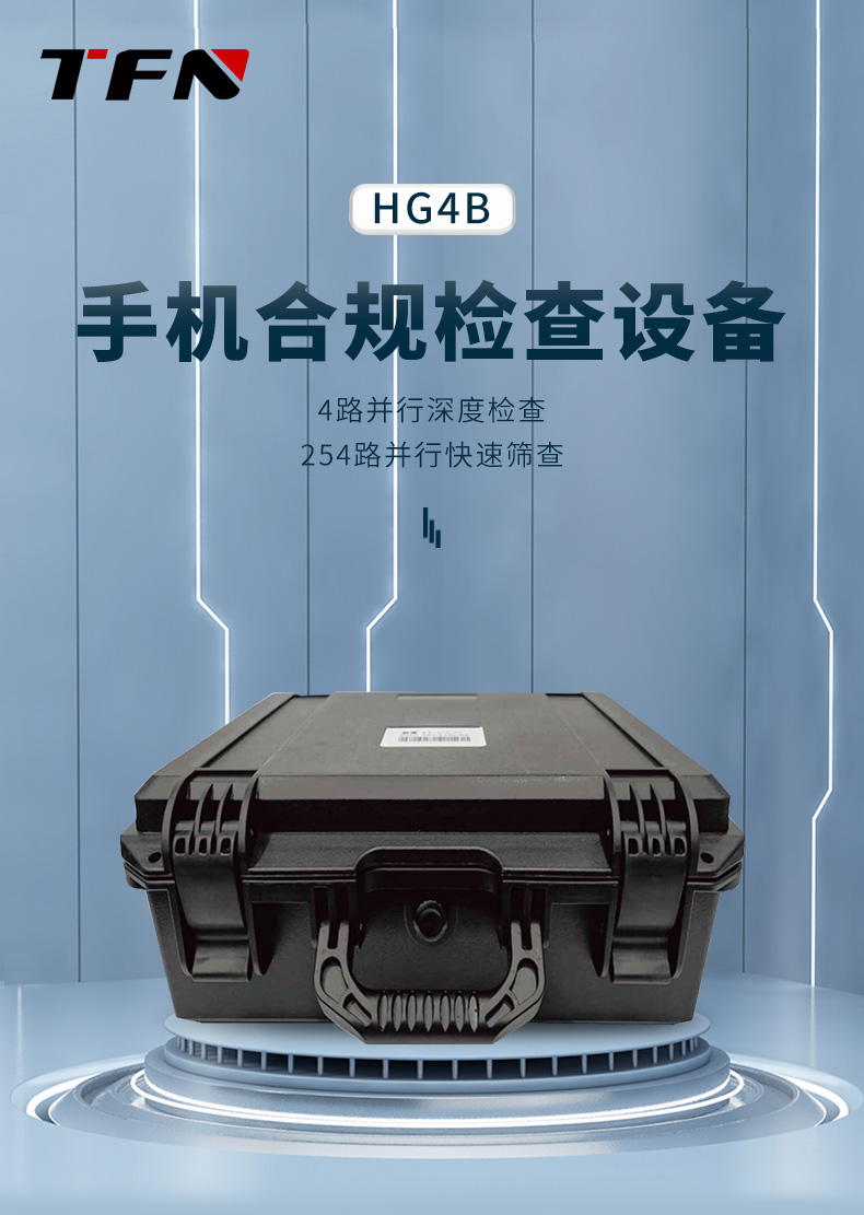 TFN HG2A/HG2B/HG4A/HG4B 官方产品图文(1)