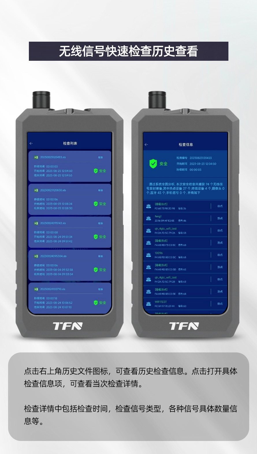 TFN PHC12 官方产品图文（9）