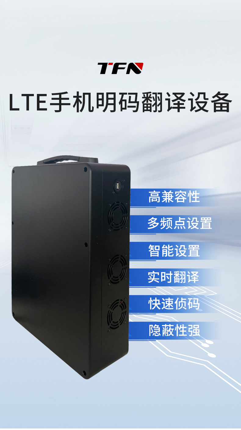 TFN PH15 官方产品图文（1）
