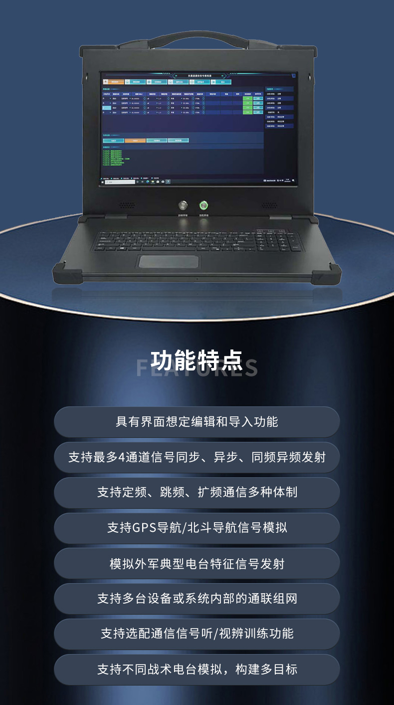 TFN DKM415/430 官方产品图文（4）