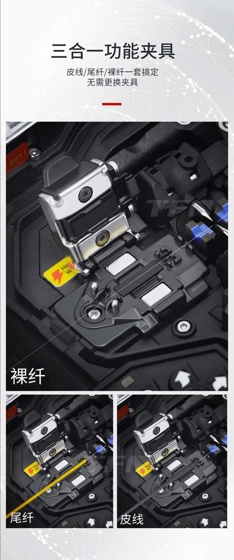 TFN S7 官方产品图文（9）