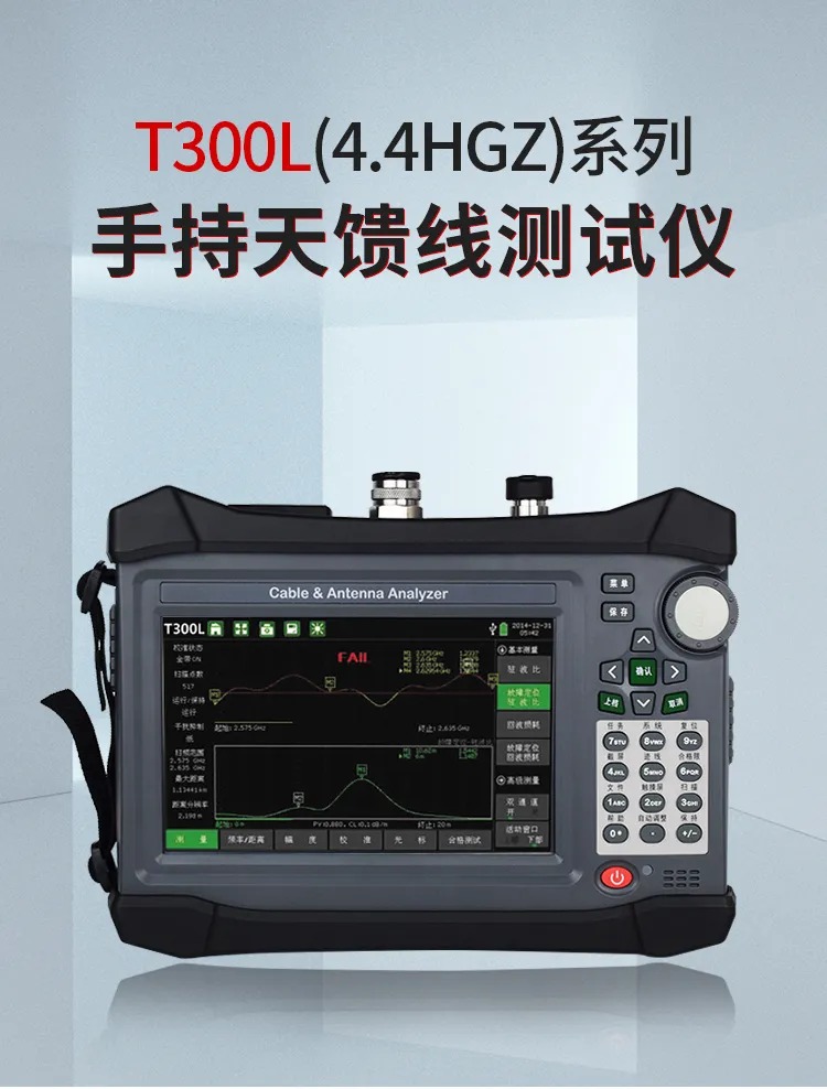 TFN T300L 官方产品图文（1）
