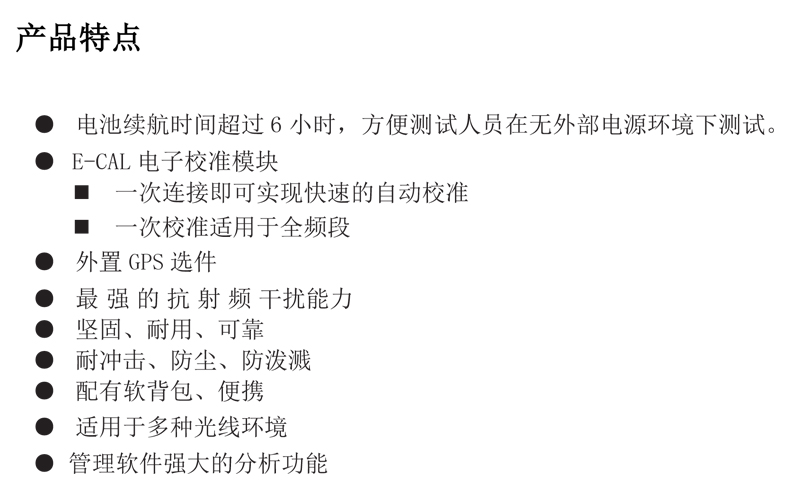TFN AMT860C 官方产品图文（4）