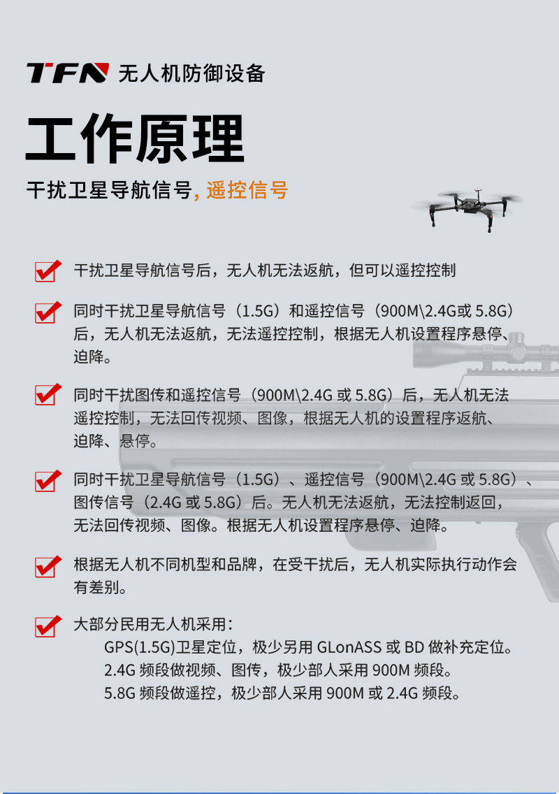 TFN MR11 官方产品图文（7）