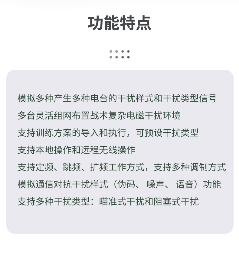 TFN CDM21 官方产品图文(3)