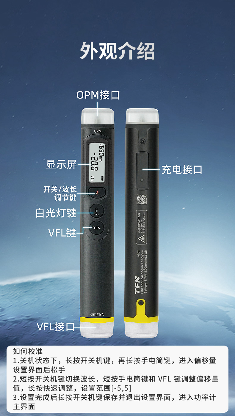 TFN V10T/V20T/V30T 官方产品图文(9)