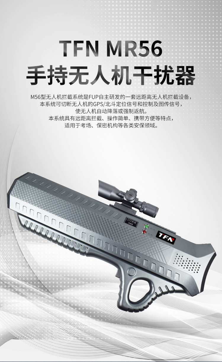 TFN MR56 官方产品图文（1）