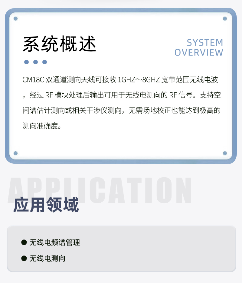 TFN CM18C 官方产品图文(2)