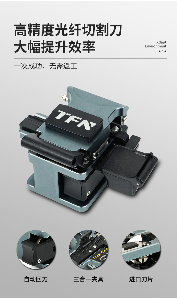 TFN S3 官方产品图文(11)