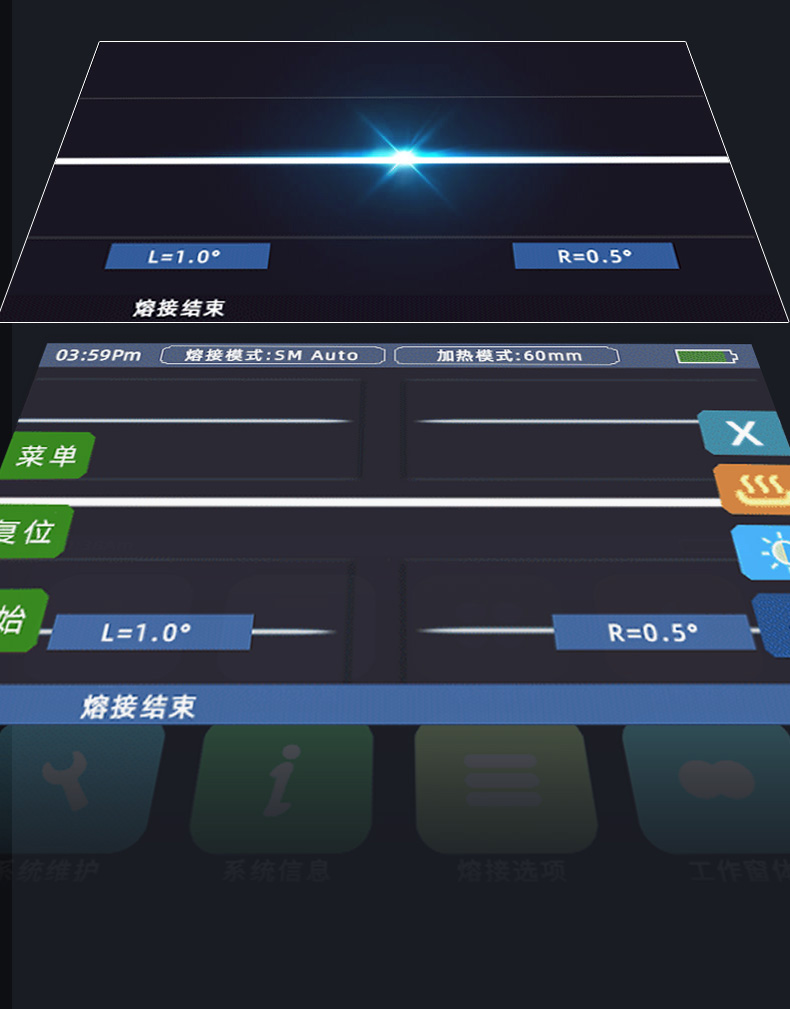TFN M1 官方产品图文(4)