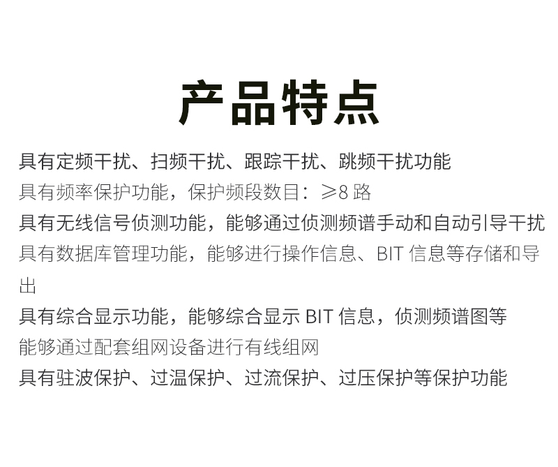 TFN BF 官方产品图文(3)