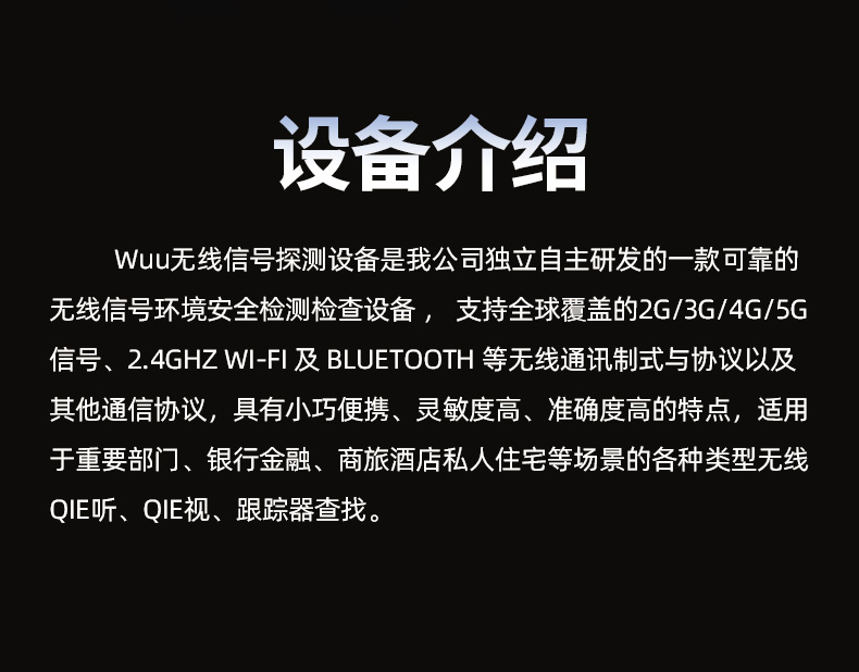 TFN PHC3 官方产品图文(2)