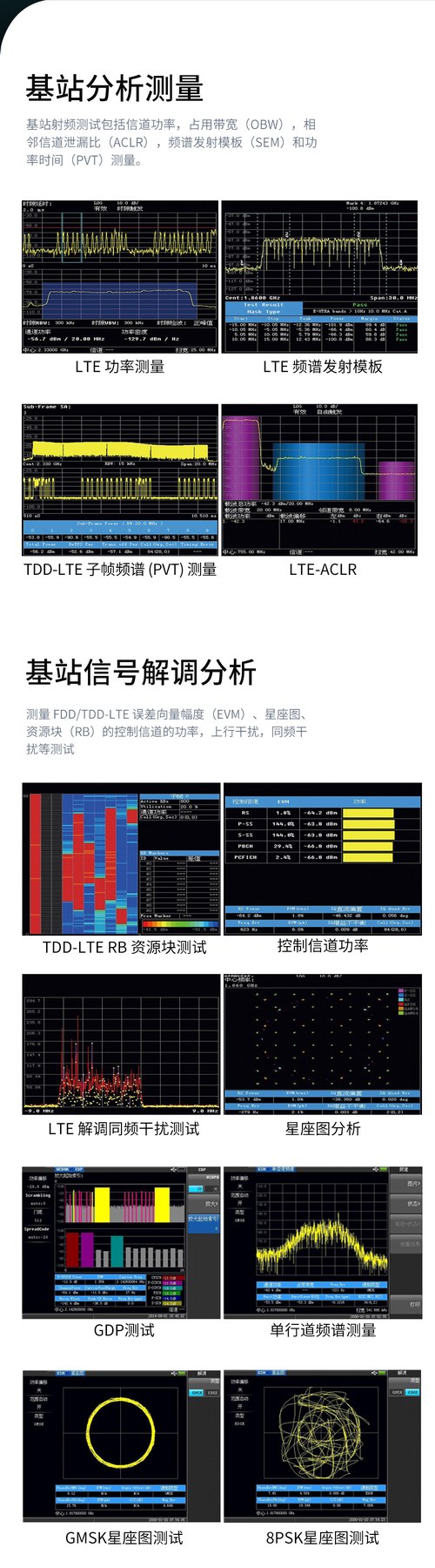 TFN FMT760C 官方产品图文（6）