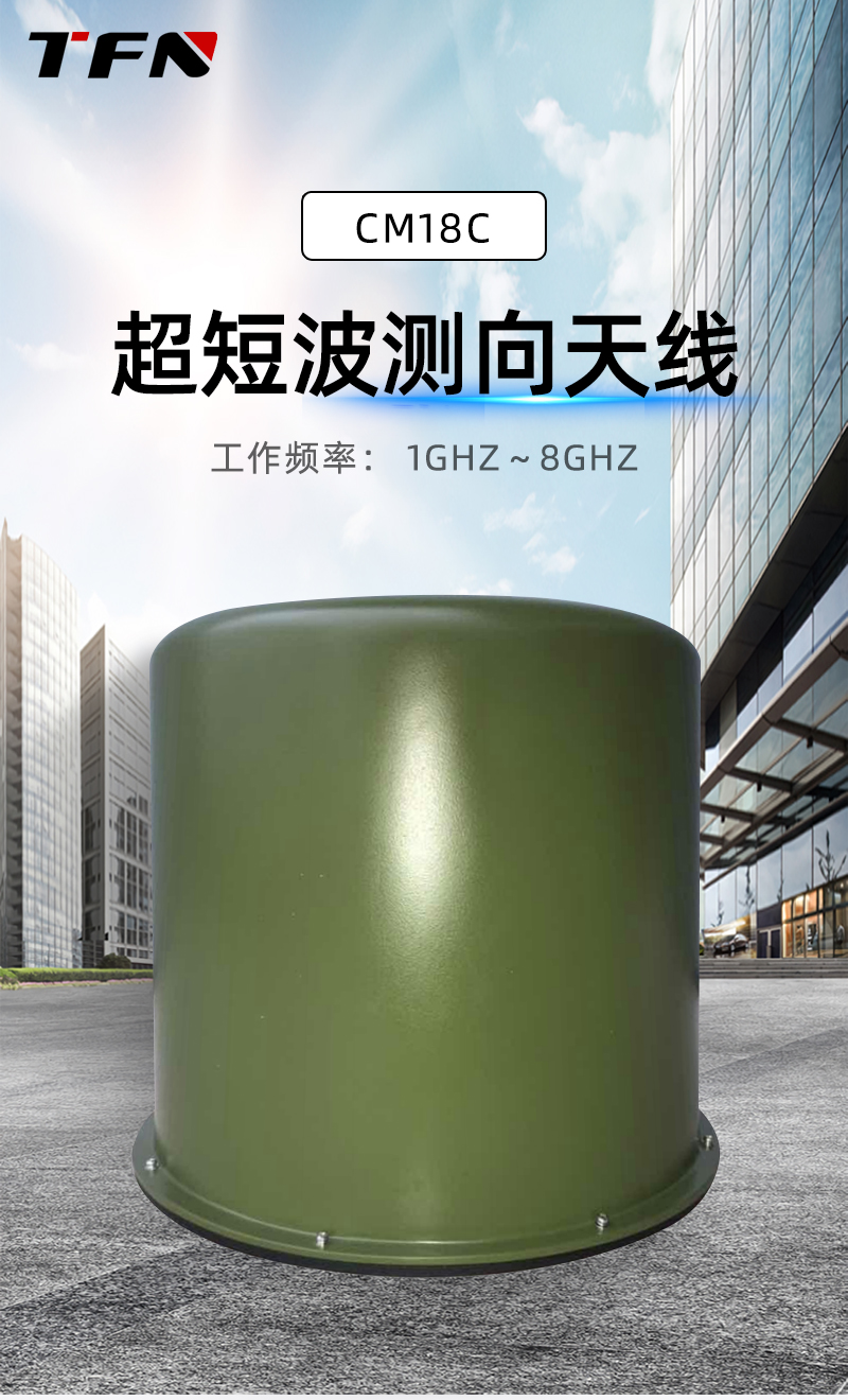 TFN CM18C 官方产品图文(1)