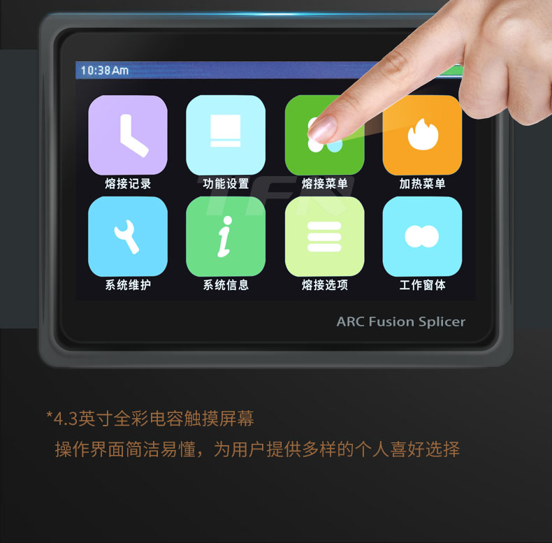 TFN M3 官方产品图文(14)