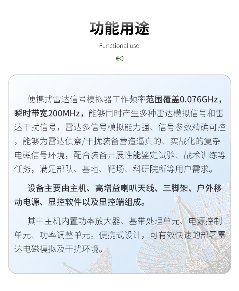 TFN RD62H 官方产品图文(2)