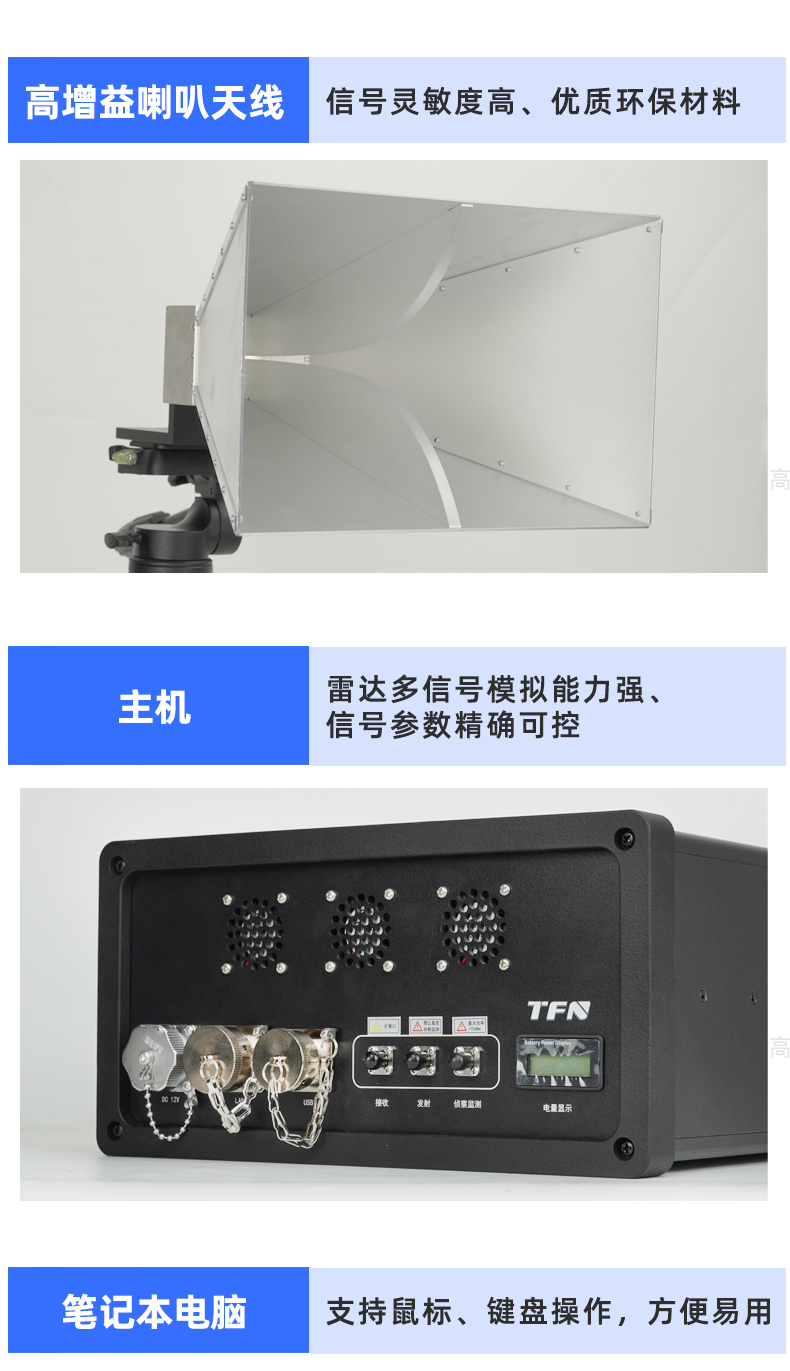 TFN RMD18K 官方产品图文（7）