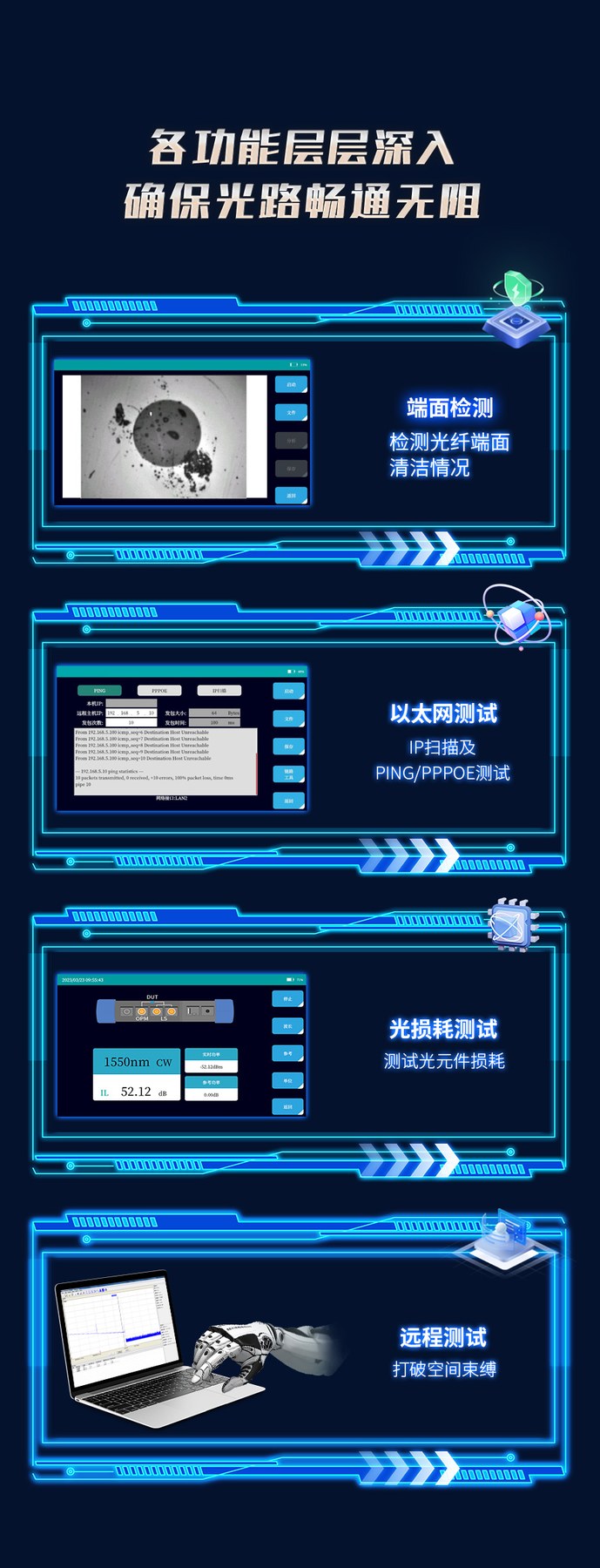 TFN F7 官方产品图文（12）