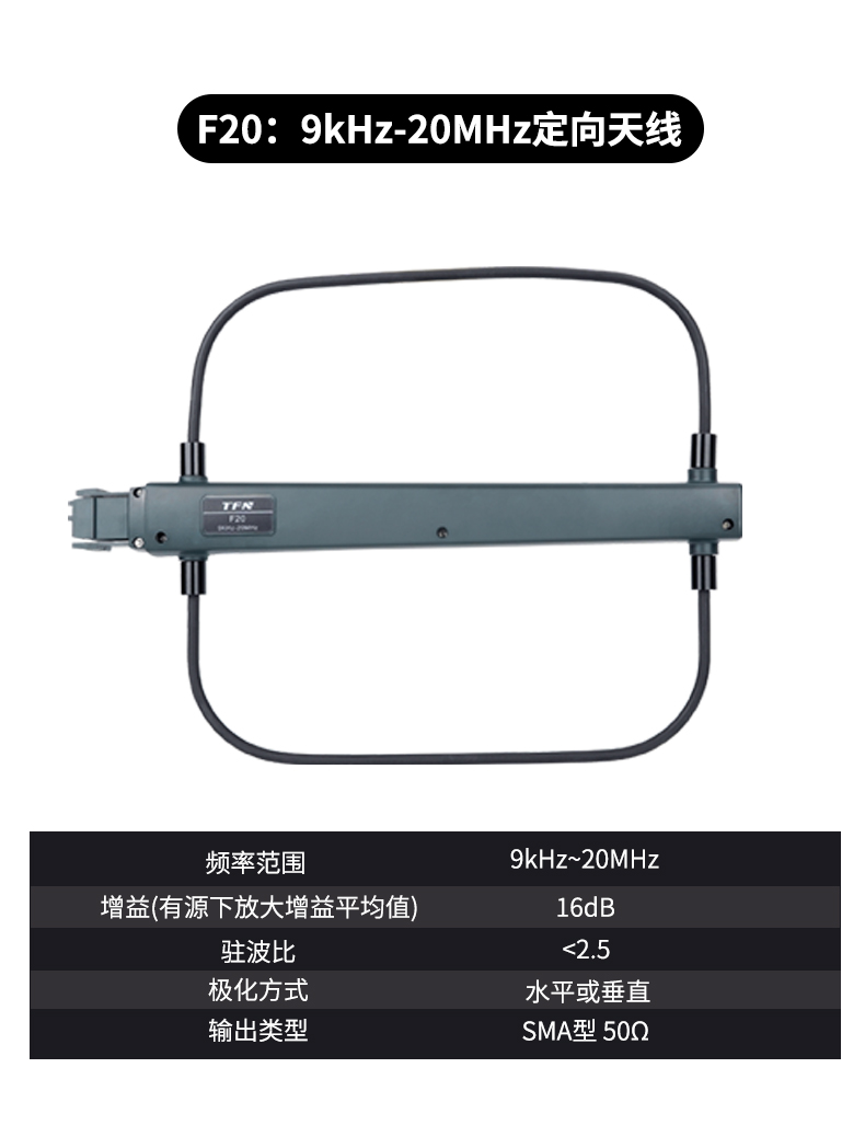 TFN TF908 官方产品图文（2）
