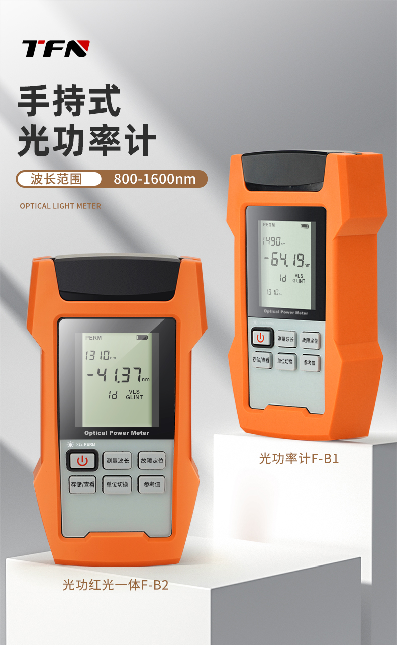 TFN F-B1 官方产品图文(1)