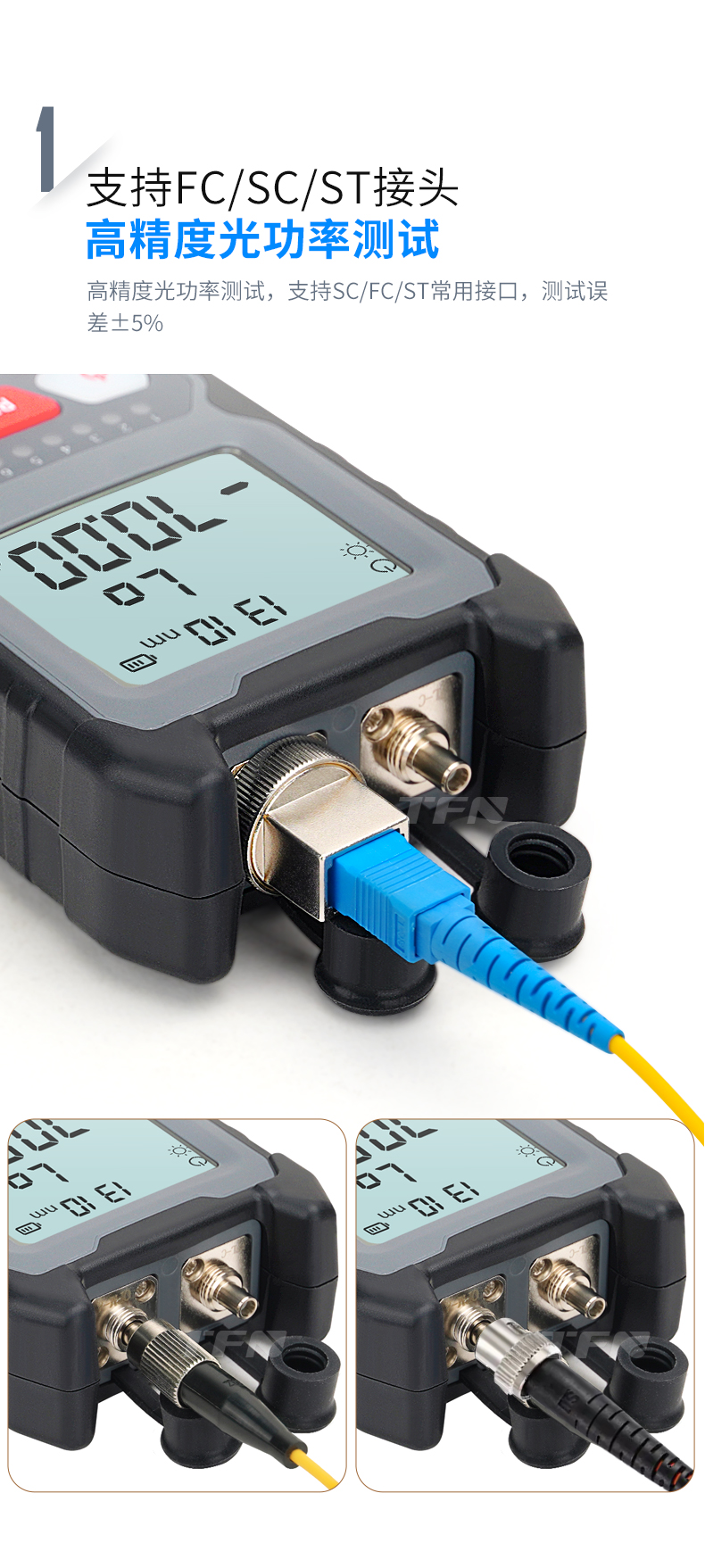 TFN F-A5/F-A10 官方产品图文(3)