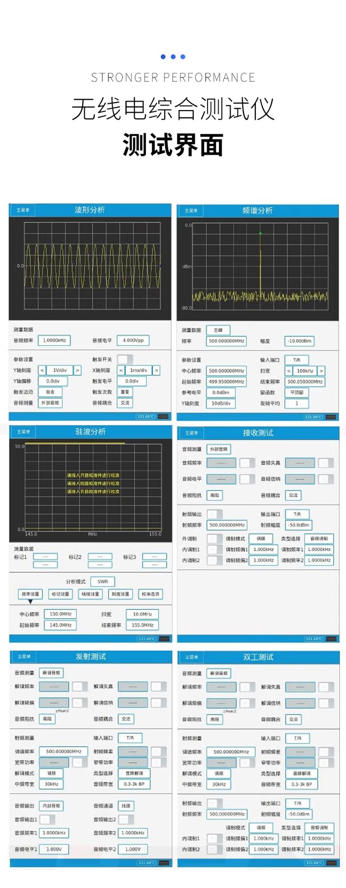 TFN PM1200 官方产品图文(6)