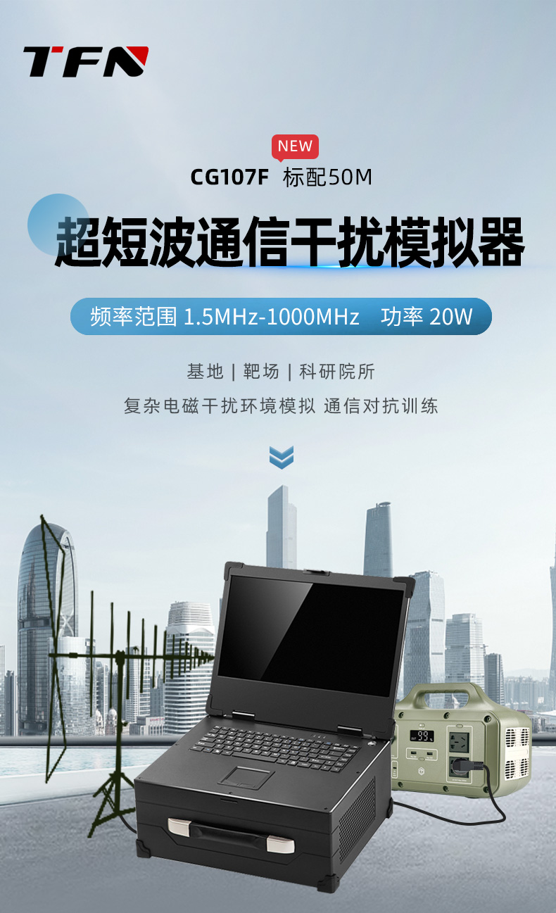 TFN CG107F 官方产品图文(1)