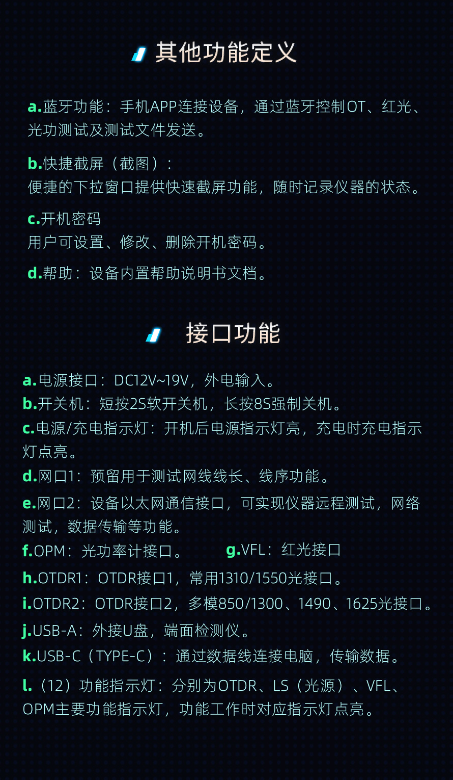 TFN F7-SM1 官方产品图文(17)