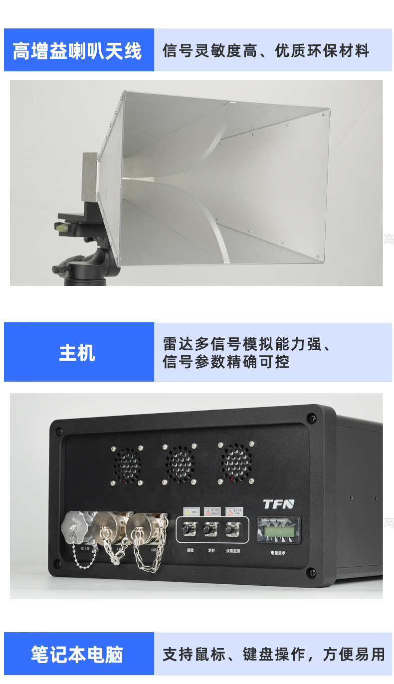 TFN RMD62H 官方产品图文(7)
