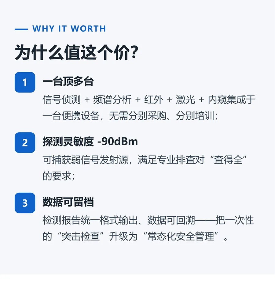 TFN PMD 官方产品图文（9）