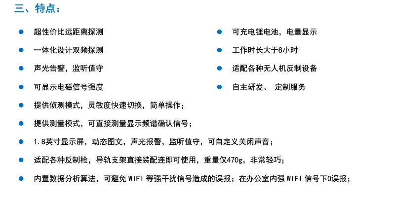 TFN MW317 官方产品图文(2)