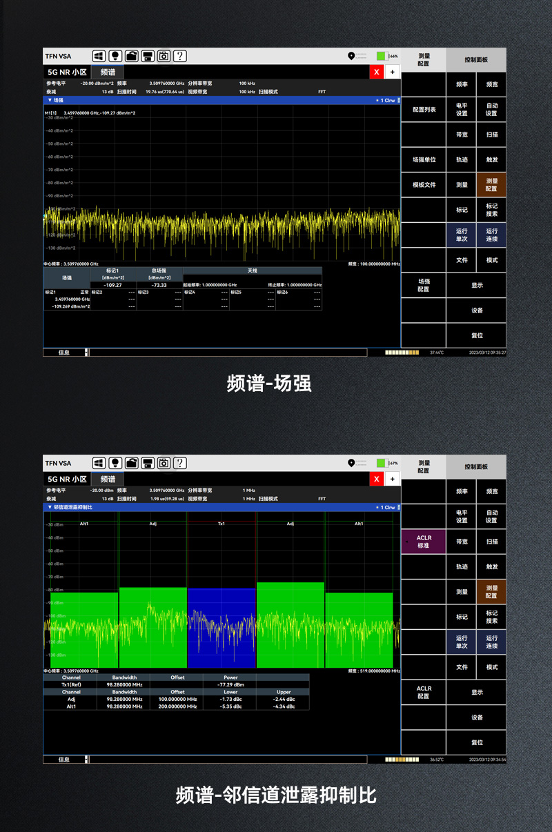 TFN RMT740A 官方产品图文(16)