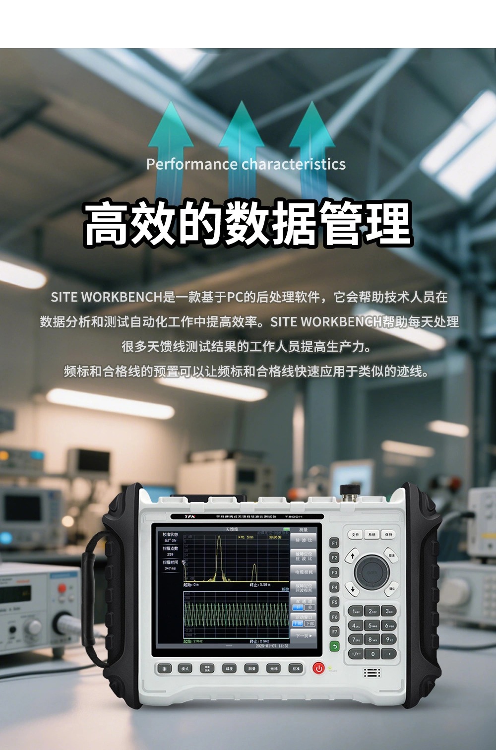TFN T300H 官方产品图文(6)