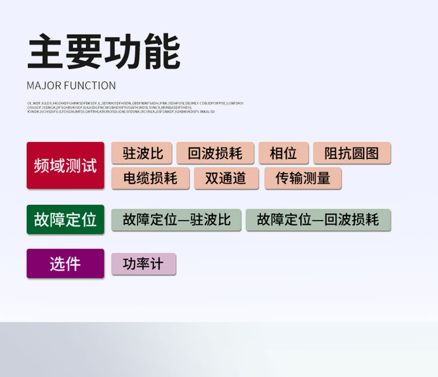 TFN T300F 官方产品图文(3)