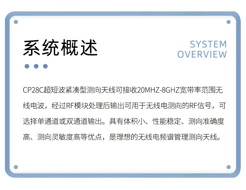 TFN CP28C 官方产品图文(2)
