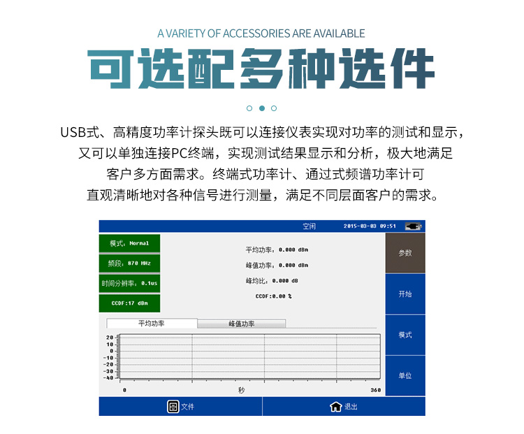 TFN 100H 官方产品图文(5)