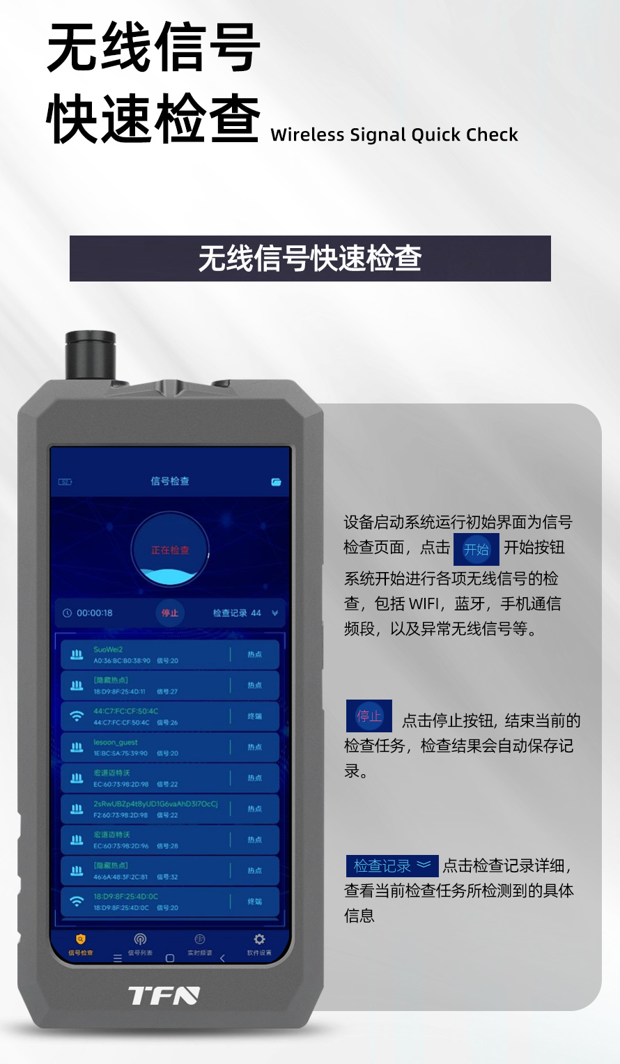 TFN PHC12 官方产品图文（8）