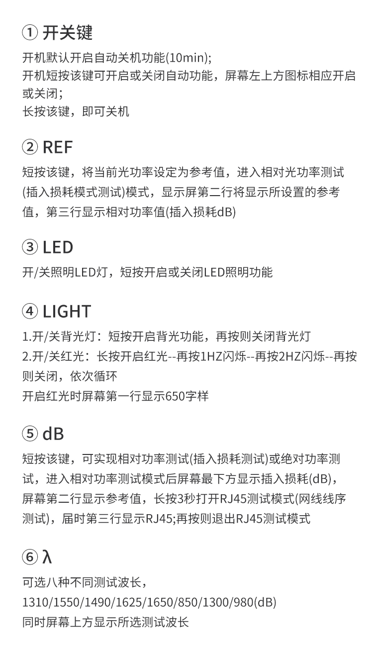 TFN F1N/F1M 官方产品图文(6)