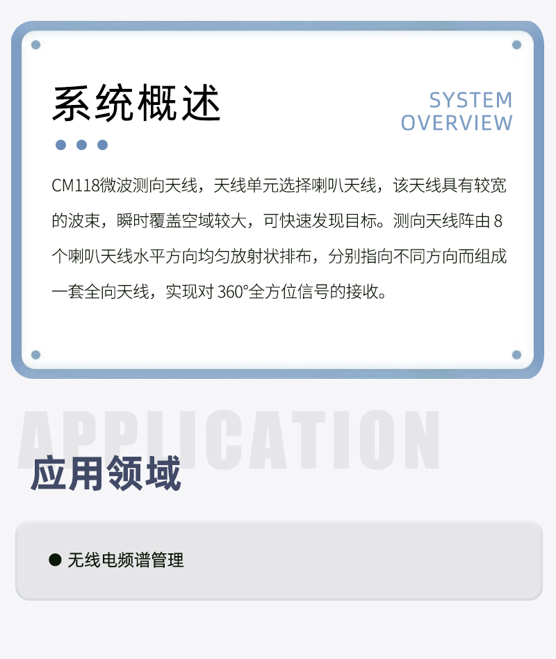 TFN CM118 官方产品图文(2)