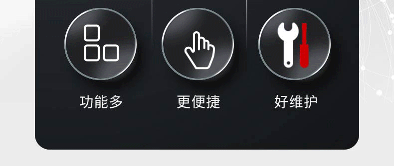 TFN M3 官方产品图文(6)