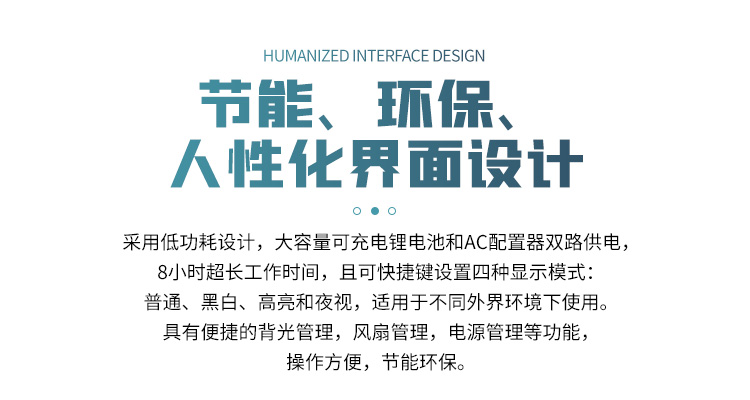 TFN 100H 官方产品图文(12)